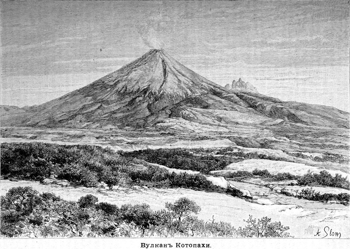 305 Вулкан Котопахи